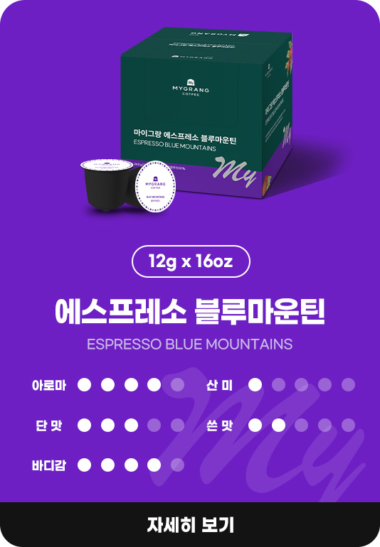 포션