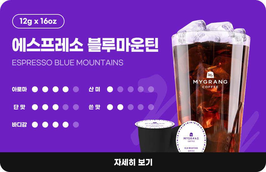 포션