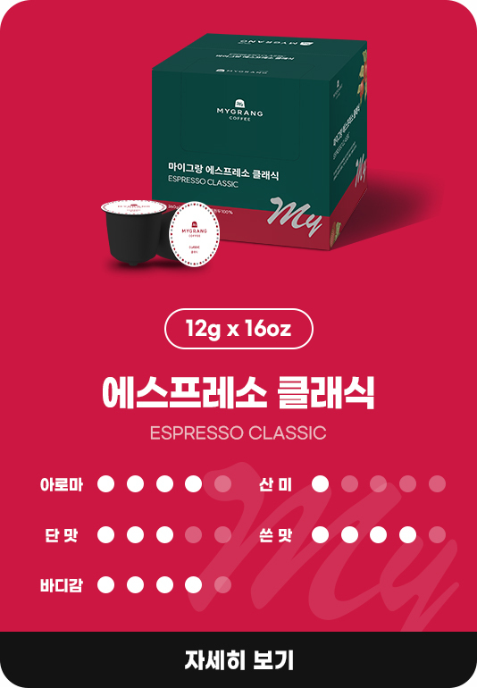 로스트