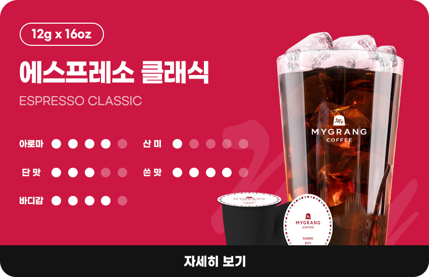 로스트