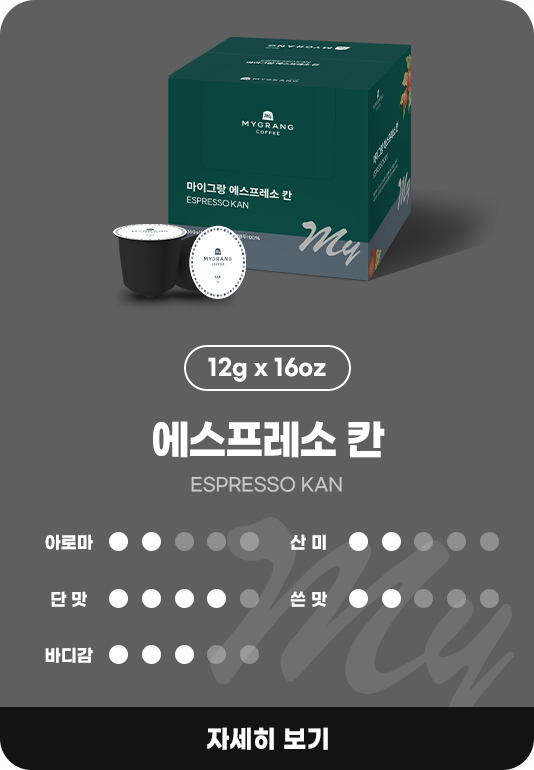 디카페인