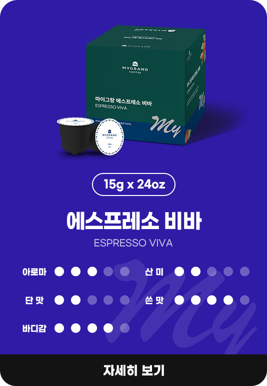 비바