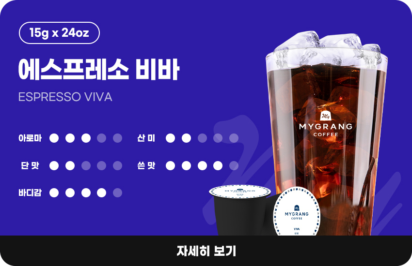 비바