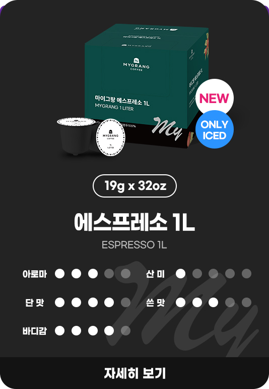디카페인