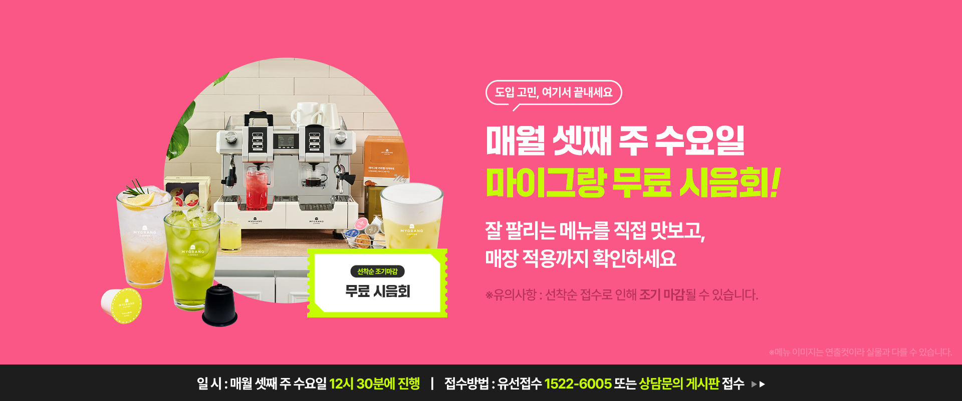 에스프레소 포션