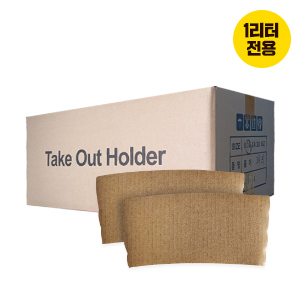 [태령]32온스 컵홀더<br>(800p*1입*BOX)