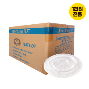 [그랑]32온스 평형뚜껑(투명컵용)<br>(25p*12입*BOX)
